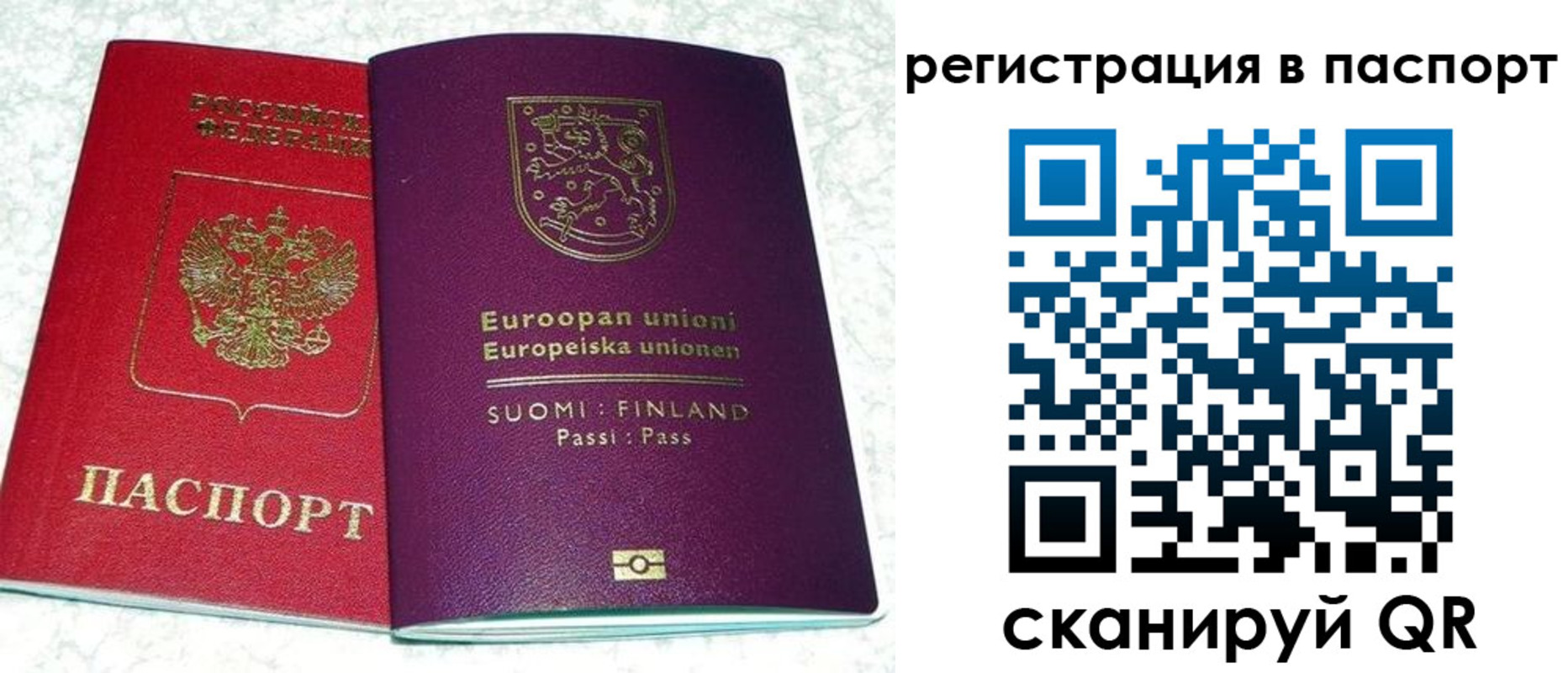 временная регистрация поиск в Усть-Куте