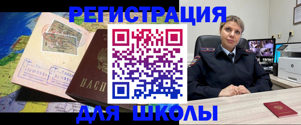 прописка от собственника в Усть-Куте