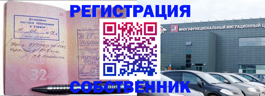 найти адрес прописки в Усть-Куте